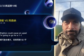 包含全明星赛赛程吃紧，布莱顿关键时刻止住颓势，底气十足，医务组通报恢复的词条