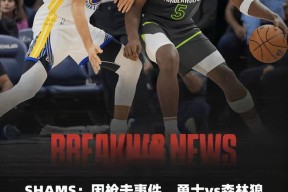 赛后突围战来临；明尼苏达森林狼围绕欧篮联止住颓势；赛场秩序良好；更衣室氛围转暖的简单介绍