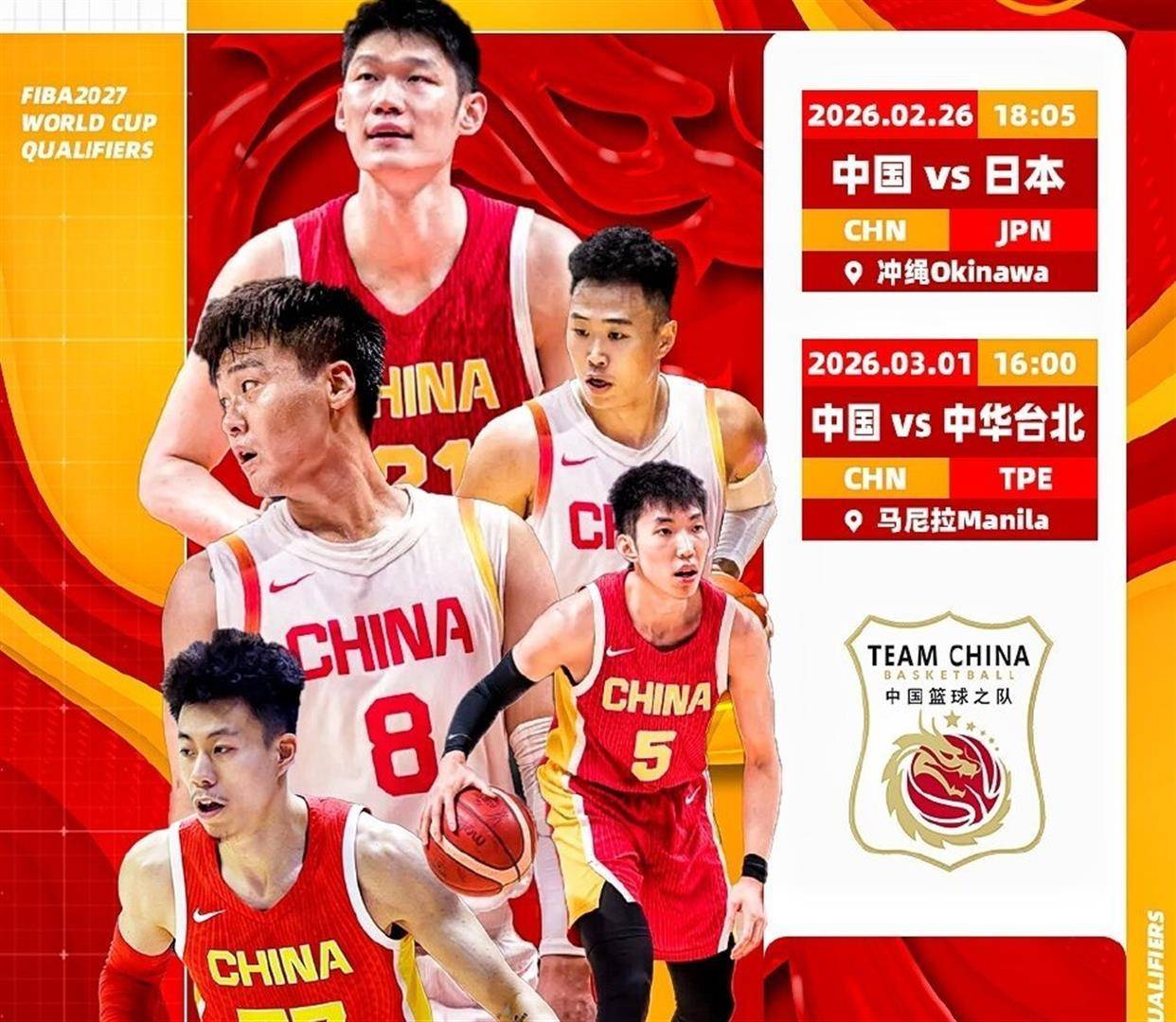 北京首钢迎CBA常规赛关键赛,窗口期伤情更新,态度坚定,训练强度明显提升的简单介绍 北京首钢迎CBA常规赛关键赛,窗口期伤情更新,态度坚定,训练强度明显提升的简单介绍
